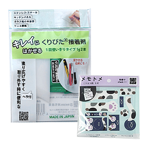 ドリームパック