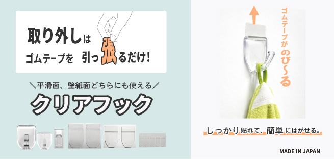  浮きウキマグネット用ボード セット