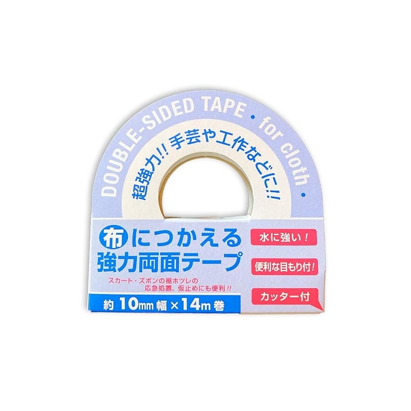 布につかえる強力両面テープ