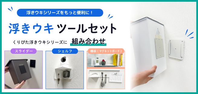 toolset_banner.jpg