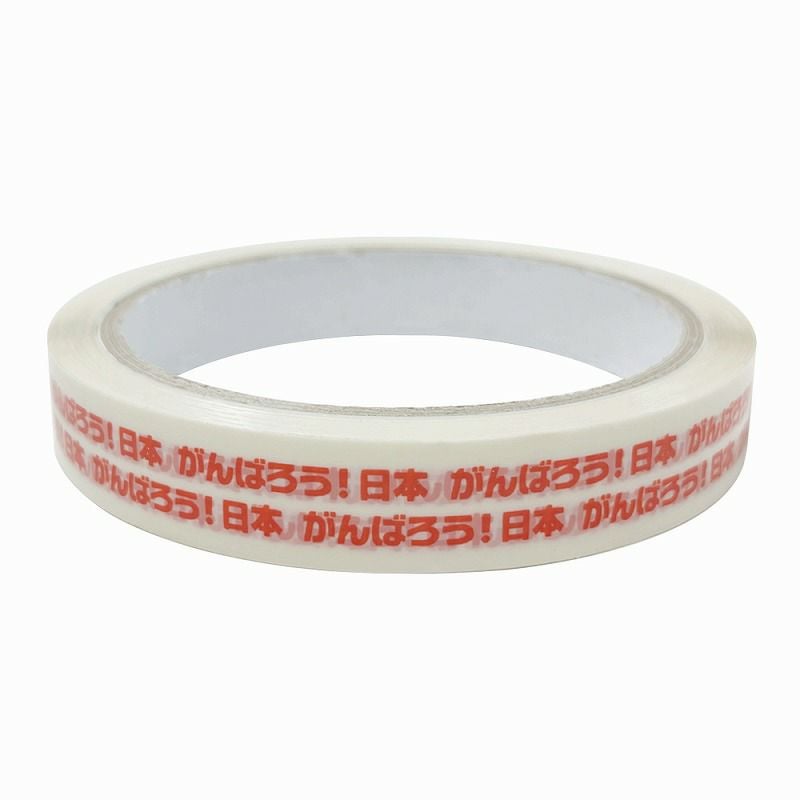 【クリックポスト対応】 軽包装用OPP粘着テープ（がんばろう！日本）15mm幅×35m巻　1巻