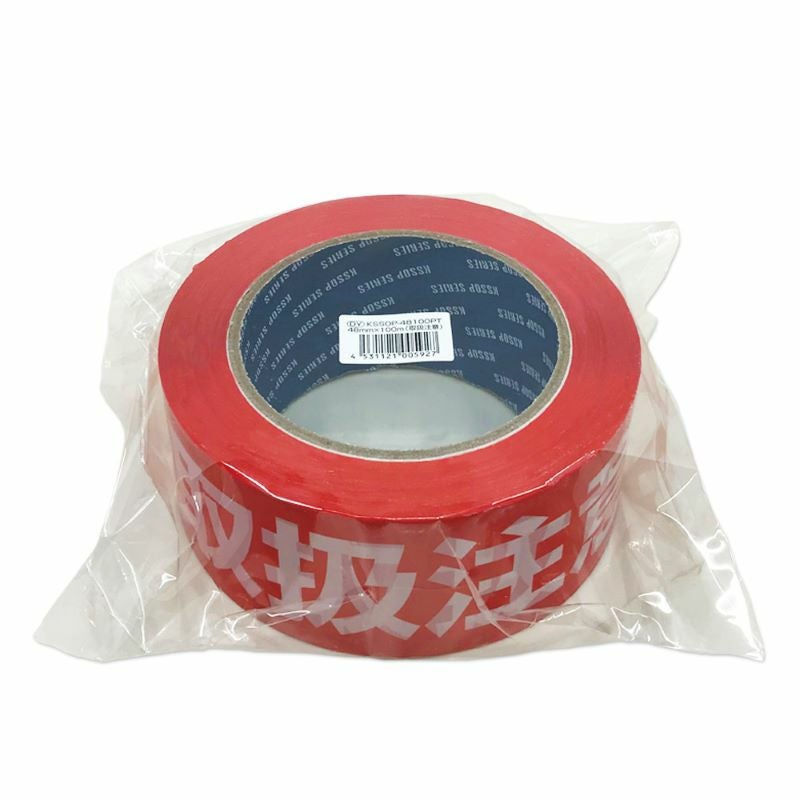 梱包用 OPPテープ 取扱注意 48mm幅×100m巻（50μ）1巻 | SEIWA SHOP