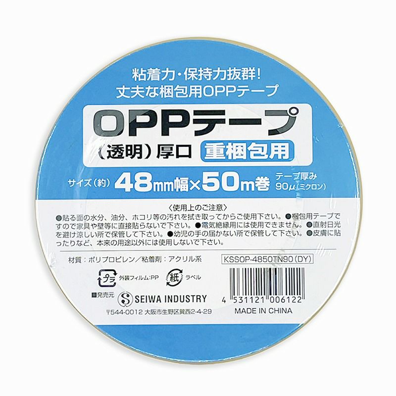 梱包用 OPPテープ 透明 厚口48mm幅×50m巻（90μ）1巻 | SEIWA SHOP