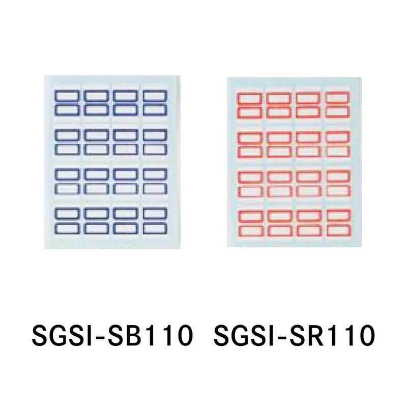 【クリックポスト対応】 業務用インデックス　小