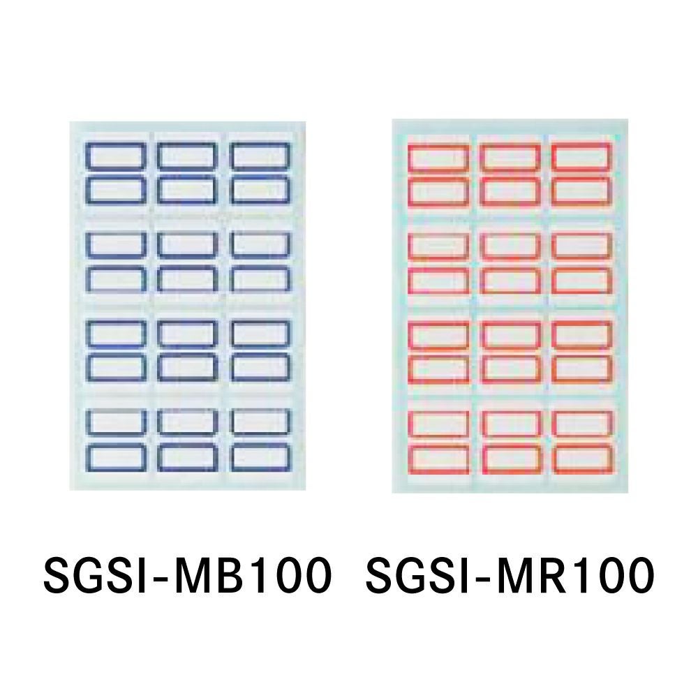 【クリックポスト対応】 業務用インデックス　中