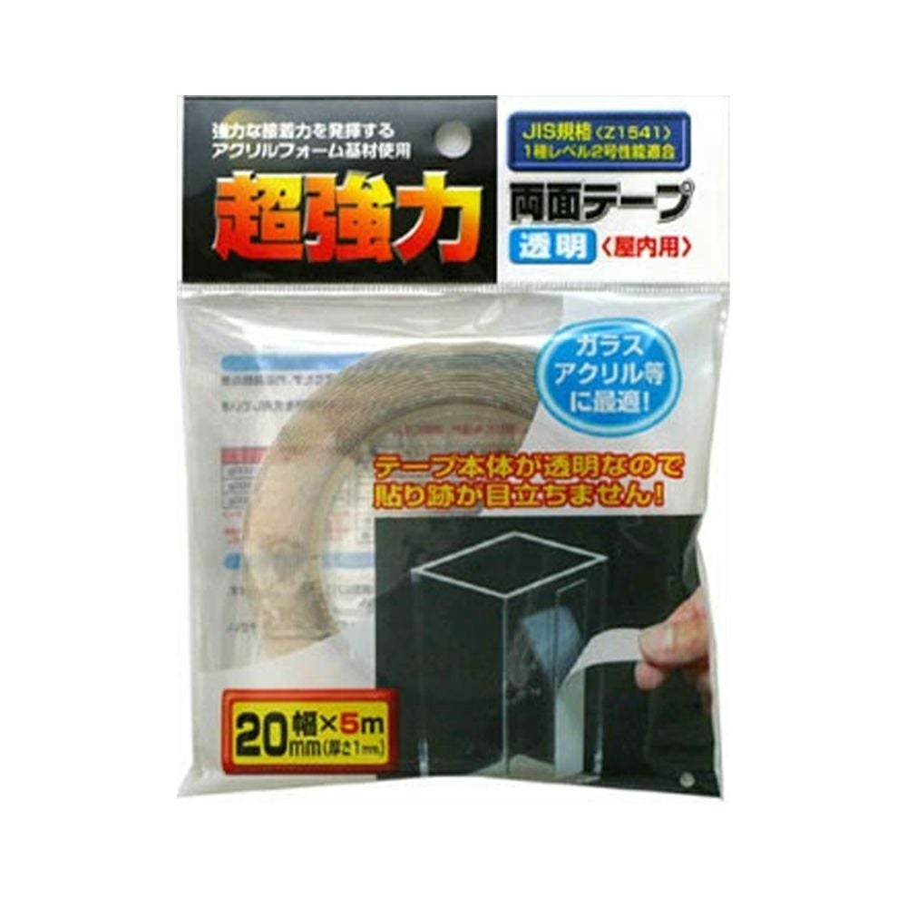 超強力両面テープ（透明）20mm×5m