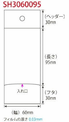 OPPヘッダー付無地規格袋袋幅60mm500枚入