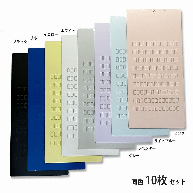 店舗用ディスプレイボード防水、 マルチディスプレイボード | SEIWA SHOP