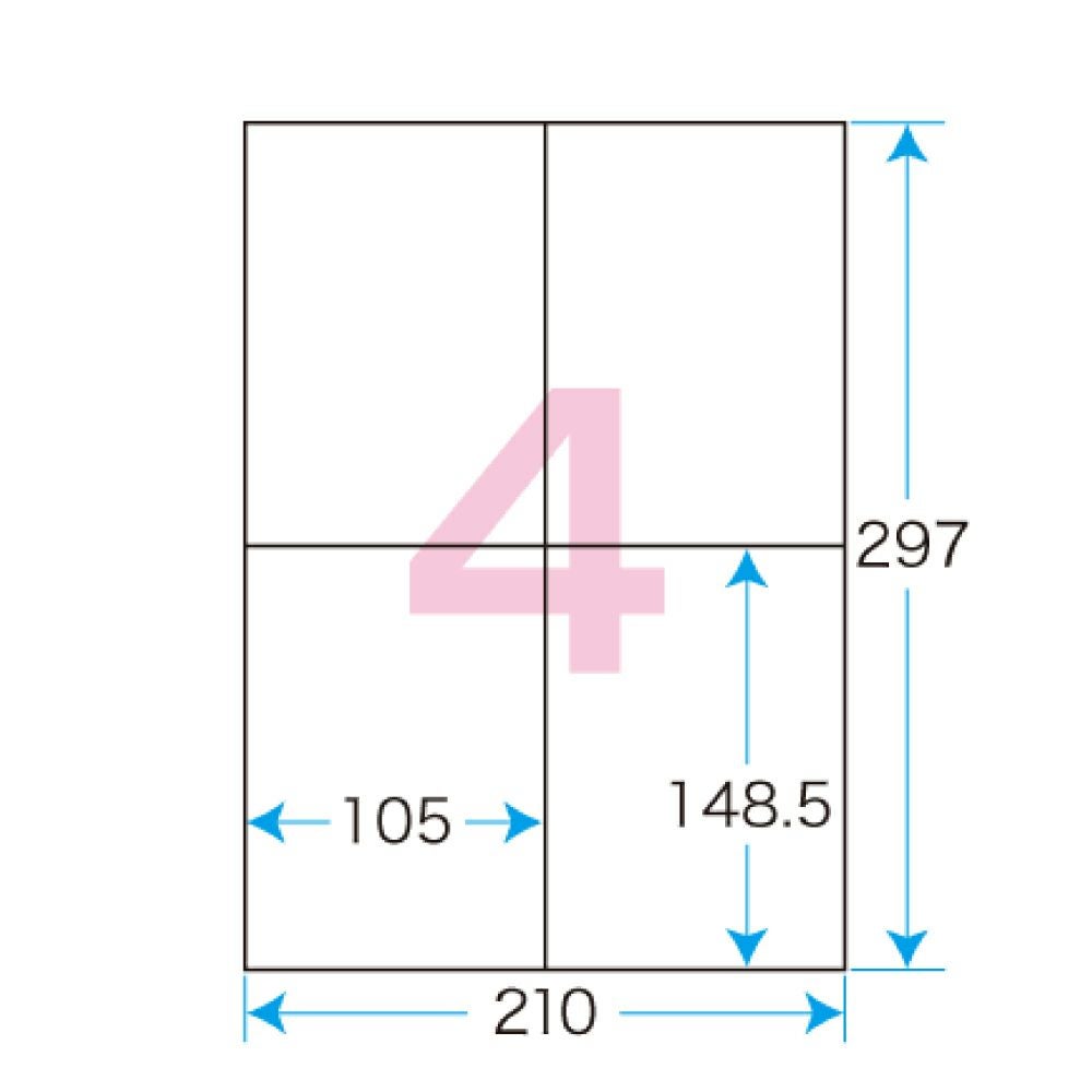 プリントシールマルチプリンタ用4面付（100シート）（1片サイズ）105×148.5mm宛名・表示ラベル