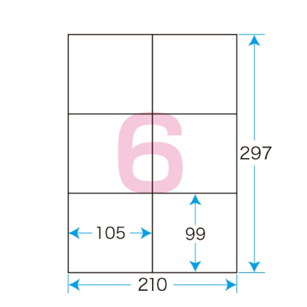 プリントシールマルチプリンタ用6面付（100シート）（1片サイズ）105×99mm宛名・表示ラベル