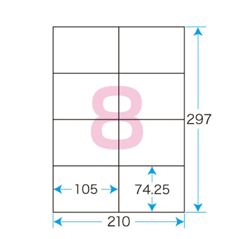 プリントシールマルチプリンタ用8面付（100シート）（1片サイズ）105×74.25mm宛名・表示ラベル