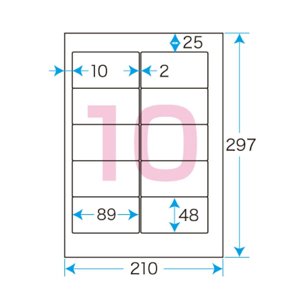 プリントシールマルチプリンタ用10面付（100シート）（1片サイズ）89×48mm宛名・表示ラベル