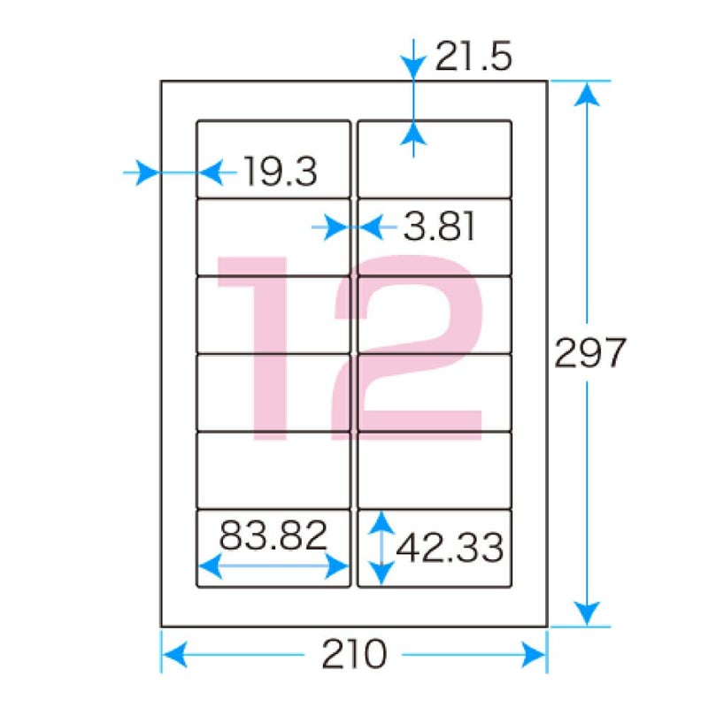 プリントシールマルチプリンタ用12面付（100シート）（1片サイズ）83.82×42.33mm宛名・表示ラベル