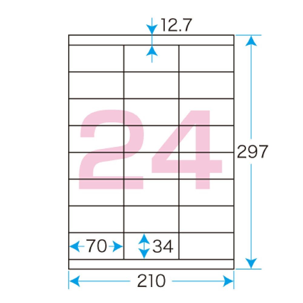 プリントシールマルチプリンタ用24面付（100シート）（1片サイズ）70×34mm宛名・表示ラベル