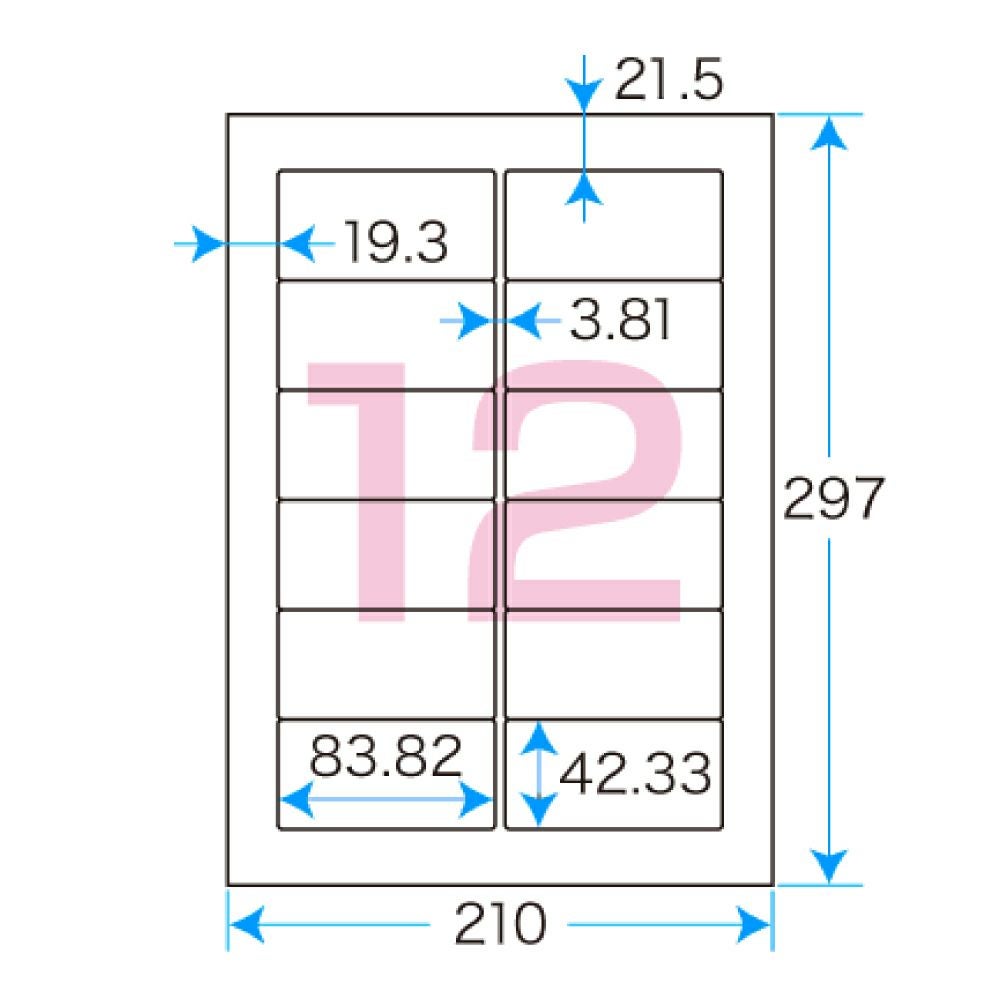 プリントシールマルチプリンタ用12面付（500シート）（1片サイズ）83.82×42.33mm宛名・表示ラベル