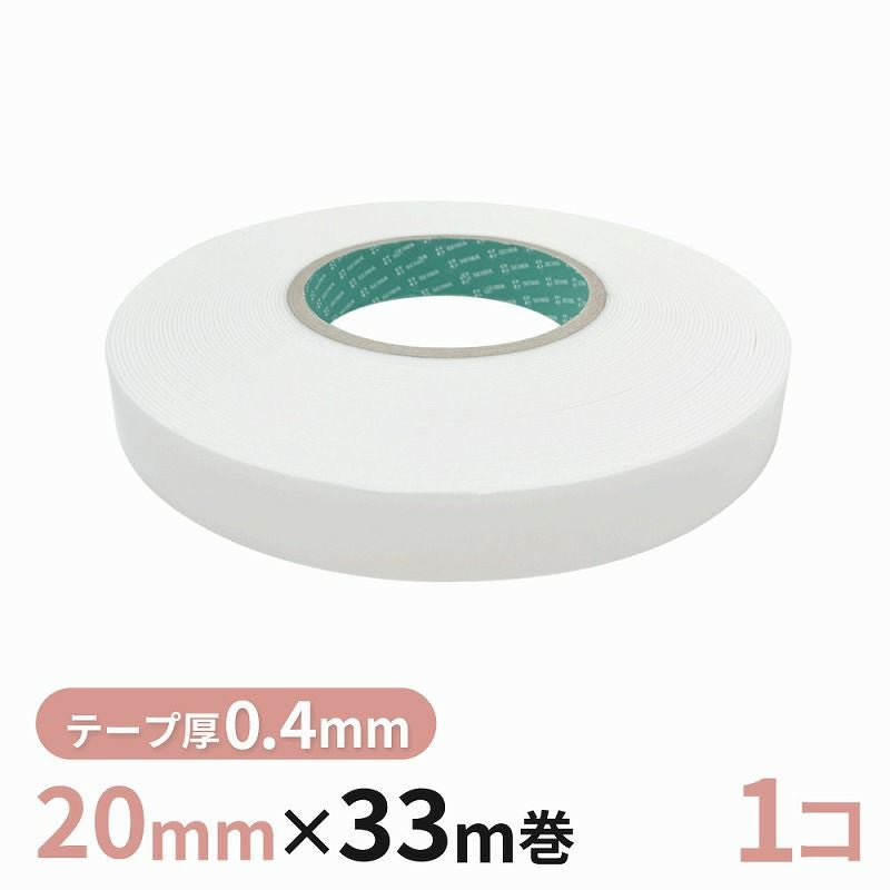 構造用両面テープ 04W（白） 20mm幅×33m巻　1巻