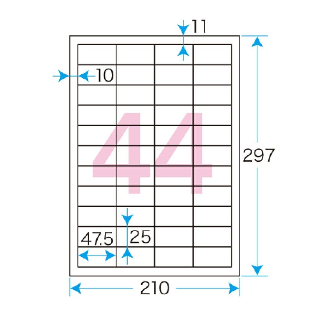 プリントシールマルチプリンタ用44面付（100シート）（1片サイズ）47.5×25mm宛名・表示ラベル