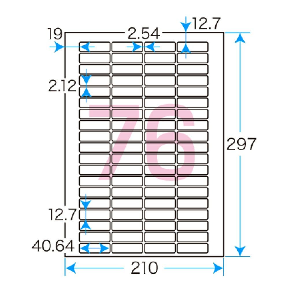プリントシールマルチプリンタ用76面付（100シート）（1片サイズ）40.64×12.7mm宛名・表示ラベル