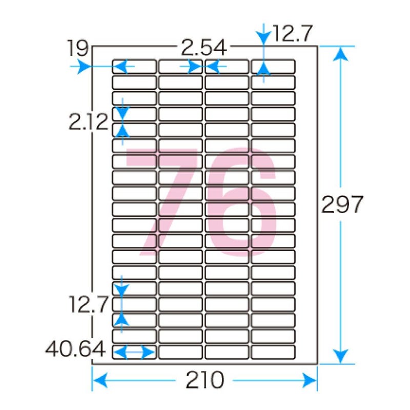 プリントシールマルチプリンタ用76面付（500シート）（1片サイズ）40.64×12.7mm宛名・表示ラベル