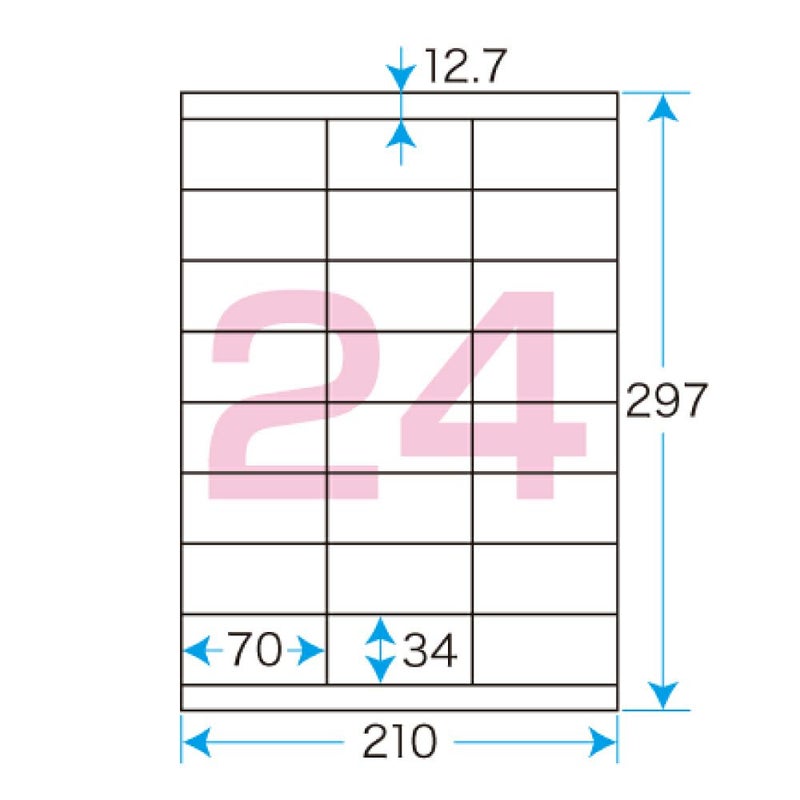 プリントシールマルチプリンタ用24面付（500シート）（1片サイズ）70×34mm宛名・表示ラベル