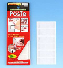 ハイクリアー掲示用ポスター両面テープ「ポステ」 | SEIWA SHOP