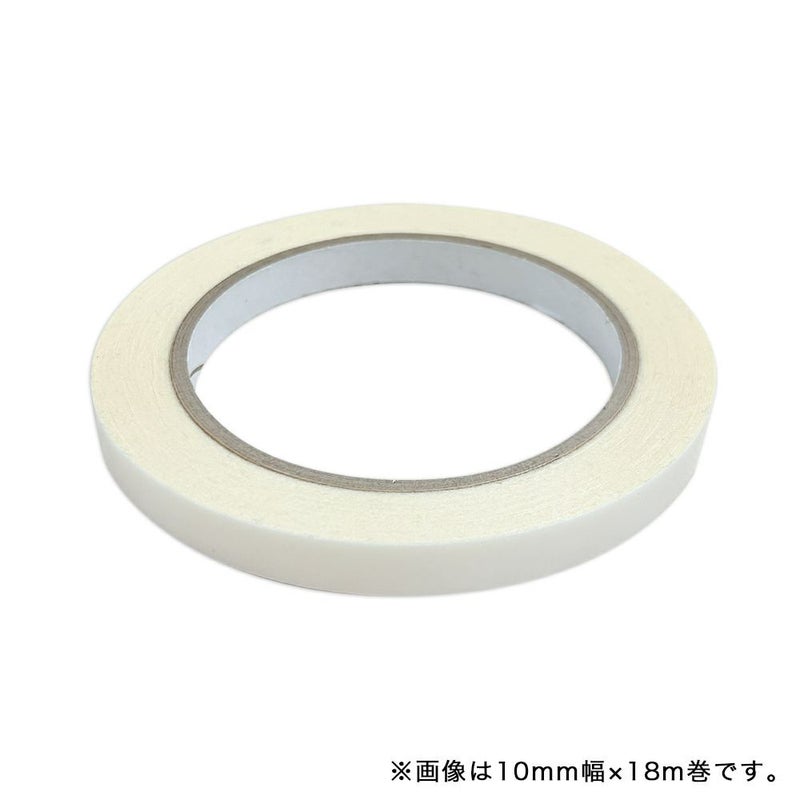  再剥離 はがせる両面テープ業務用10mm幅×18m巻 14コ入