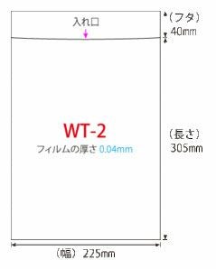 OPP表面白ベタ規格袋A - 4（表面白ベタ）フタ付（シール付）1000枚入