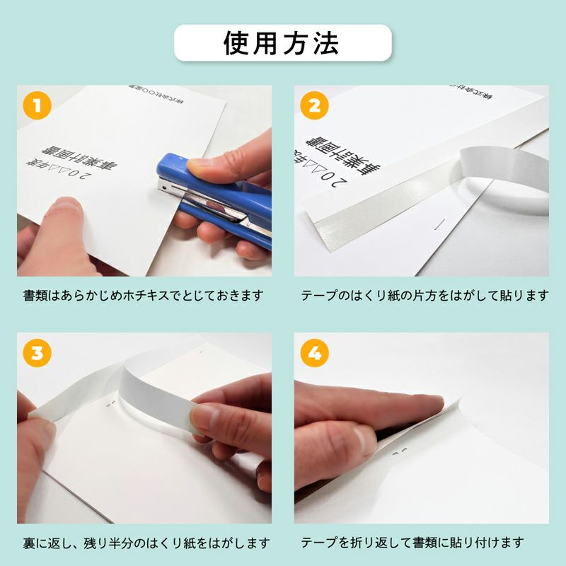 クリックポスト対応】 製本テープB5カット業務用（黒）50枚 | SEIWA SHOP
