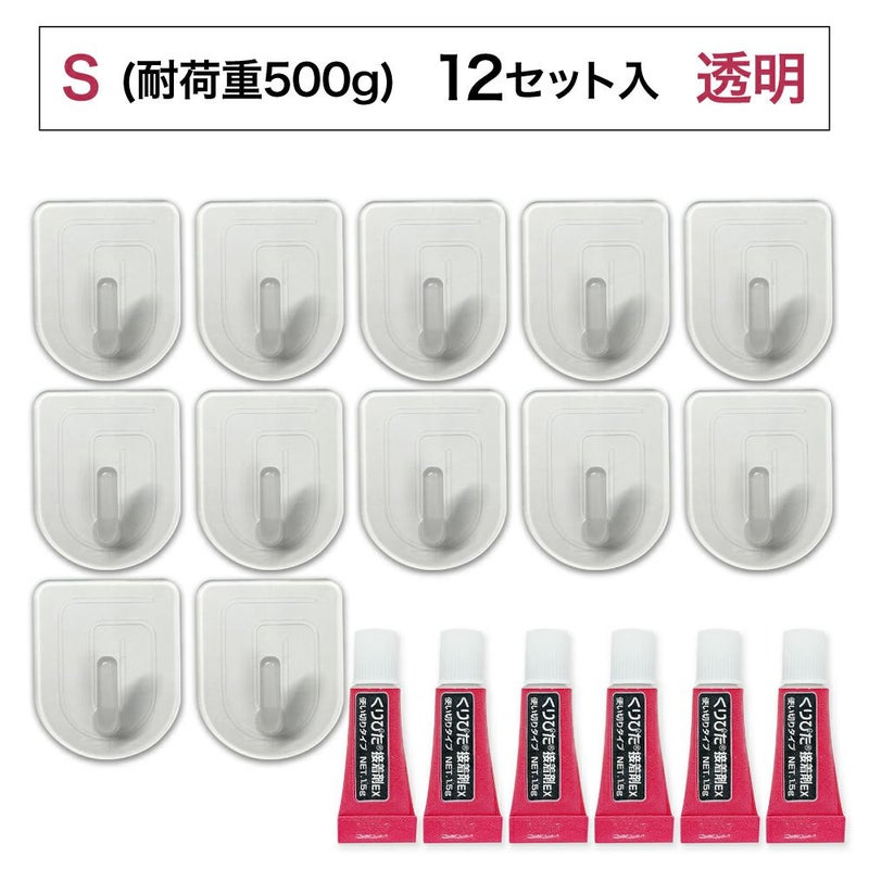 【クリックポスト対応】くりぴたフック壁紙用 コンパクトフック (S) （耐荷重500g) （透明）大容量パック【12セット入】