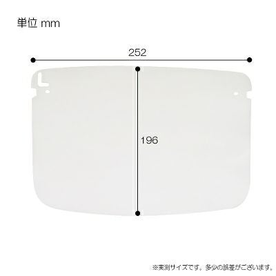 【クリックポスト対応】フック付フェイスシールド シールド単品 5枚入り