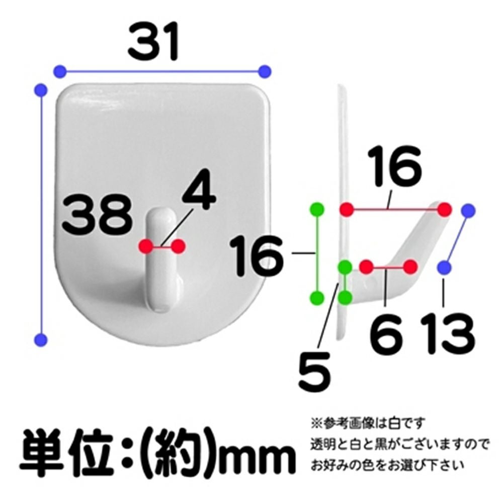 【クリックポスト対応】壁紙用フック 白 耐荷重500g 4個入