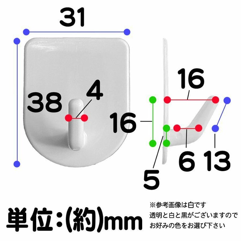 【クリックポスト対応】壁紙用フック 黒 耐荷重500g 4個入