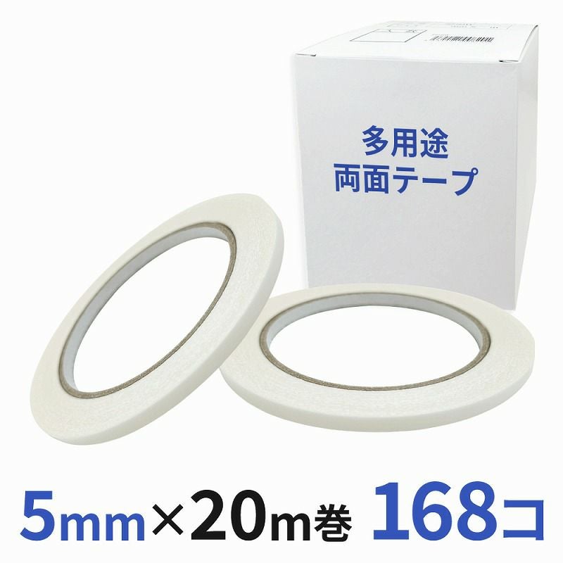 両面テープ | SEIWA SHOP