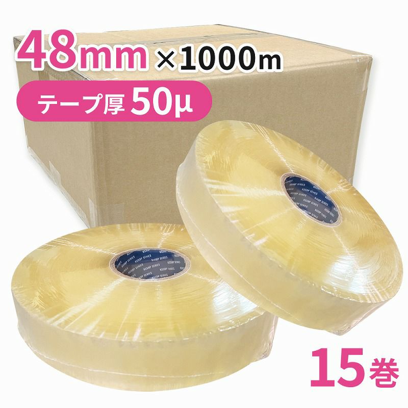 梱包用OPPテープ | SEIWA SHOP