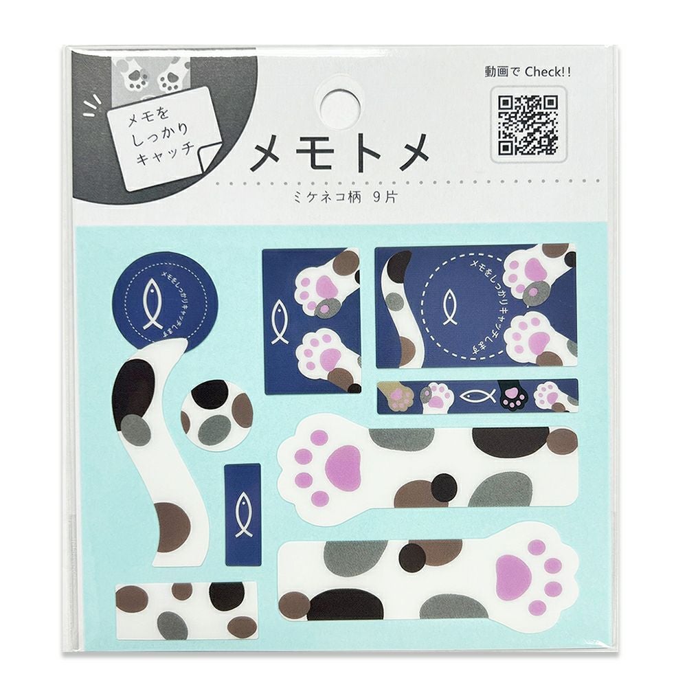 【クリックポスト対応】メモトメ　ミケネコ柄 9片 1シート入り