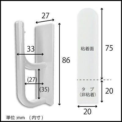 クリックポスト対応】HAGASEL STRAIGHT ストレッチタブ ～キレイに