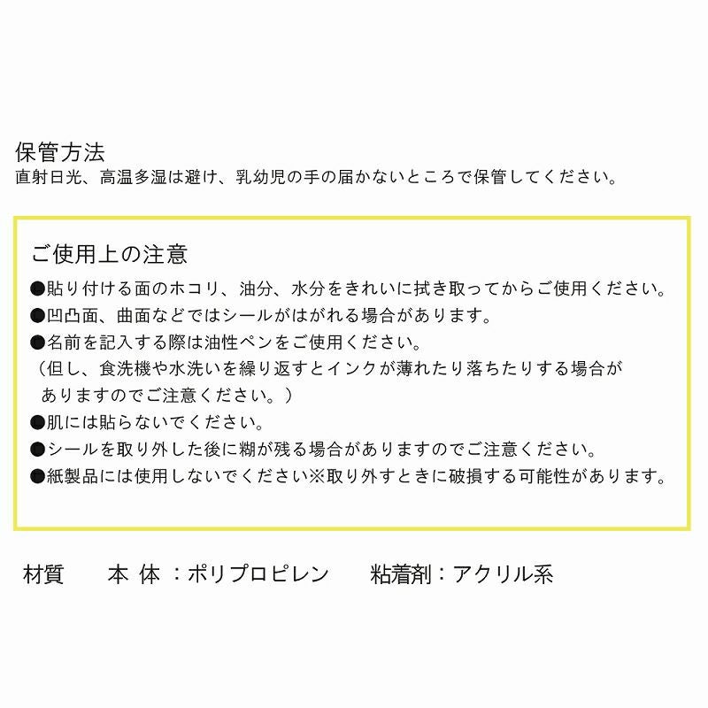 クリアラベルシール50mm×70ｍｍ16枚 （2枚×8シート）