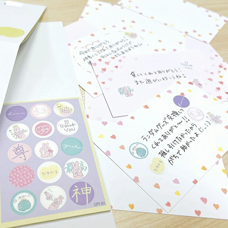 【クリックポスト対応】chopitto オタうさぎ シール