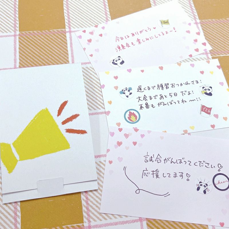 【クリックポスト対応】chopitto 応援パンダ シール