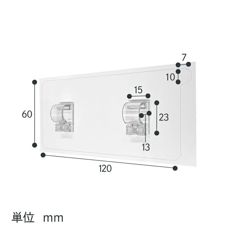 【クリックポスト対応】フィルムフック 可動式 ダブル1P