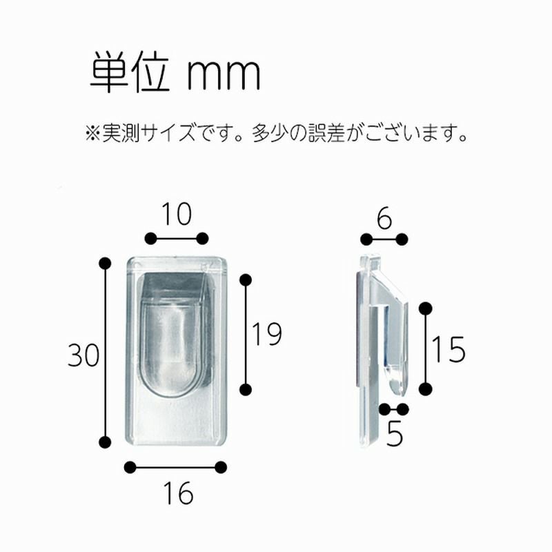 【クリックポスト対応】くりぴたリモコンフック リモコン側(差し込み)フックのみ 3個 ※セット品ご購入後のスペア用商品です