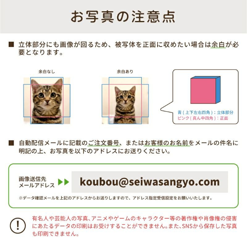 【フルオーダー ファブリックパネル】 (Sサイズ正方形)