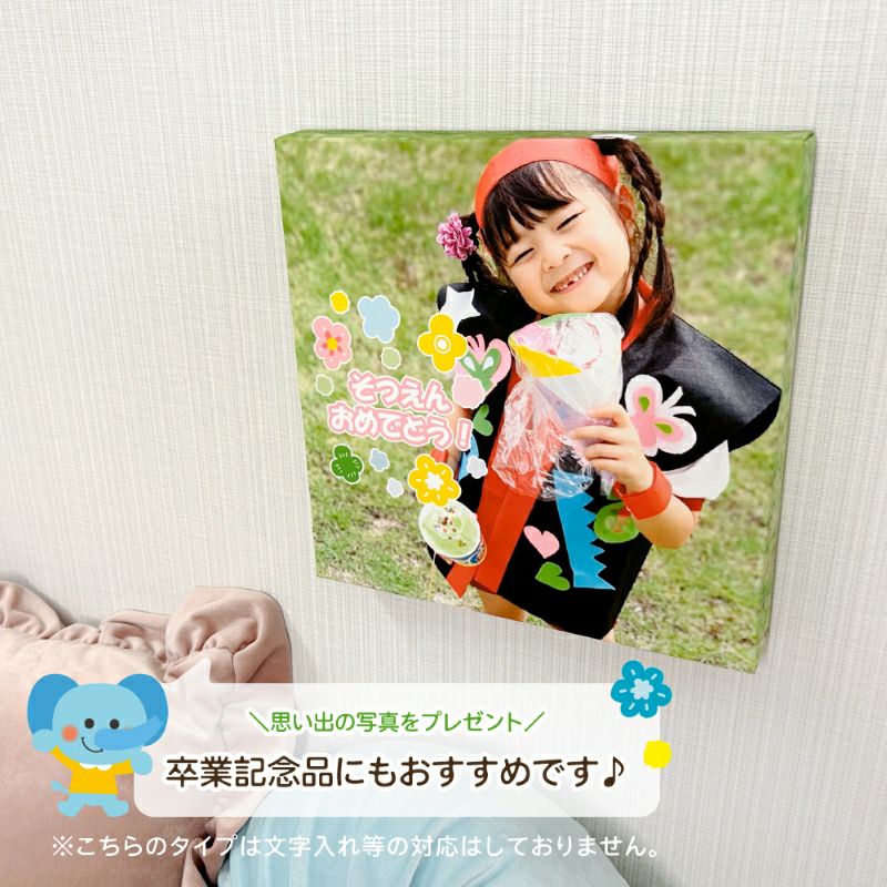 【フルオーダー ファブリックパネル】 (LLサイズ正方形)