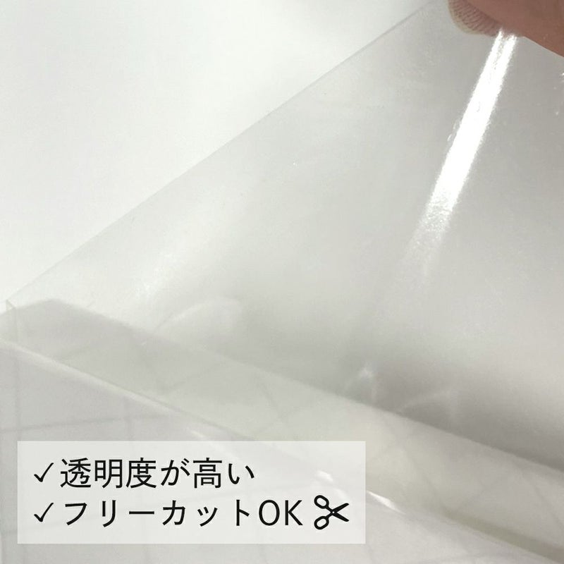  低温下用スーパーストロング両面テープ 平判タイプ 182㎜×257㎜ B5サイズ　【クリックポスト対応】