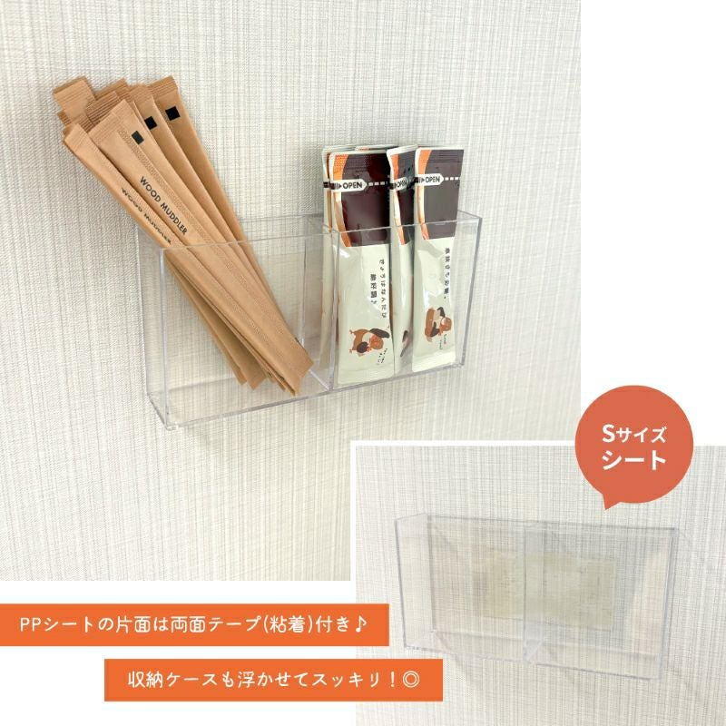【クリックポスト対応】浮きウキPPシート(テープ付) S 約105×52mm セット くりぴた接着剤 ヘラ付 貼ってはがせる