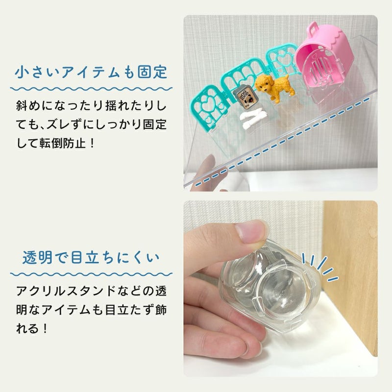 フィギュア固定用両面テープ mini 2シート入 【クリックポスト対応】