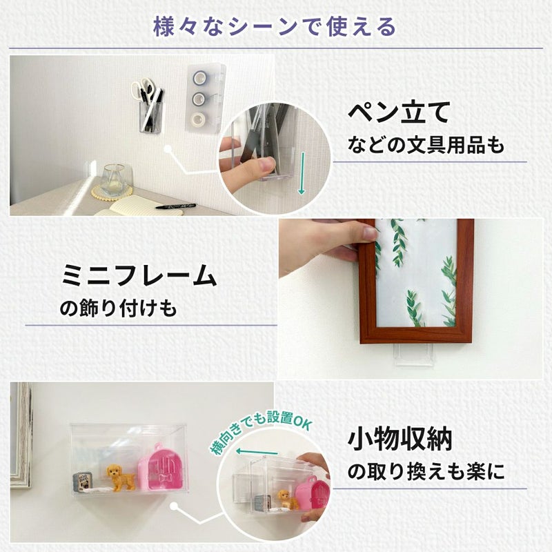 浮きウキミニスライダー 2セット入 くりぴた接着剤 ヘラ付 貼ってはがせる 化粧箱入 【クリックポスト対応】