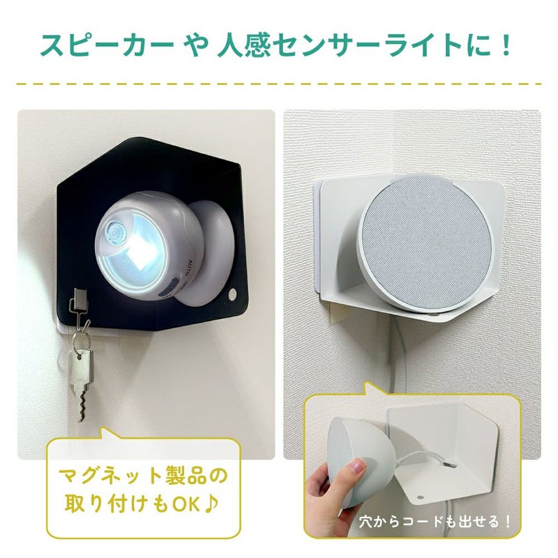 浮きウキシェルフセット 【黒/耐荷重約1.5kg】 くりぴた接着剤 ヘラ付 貼ってはがせる 【クリックポスト対応】