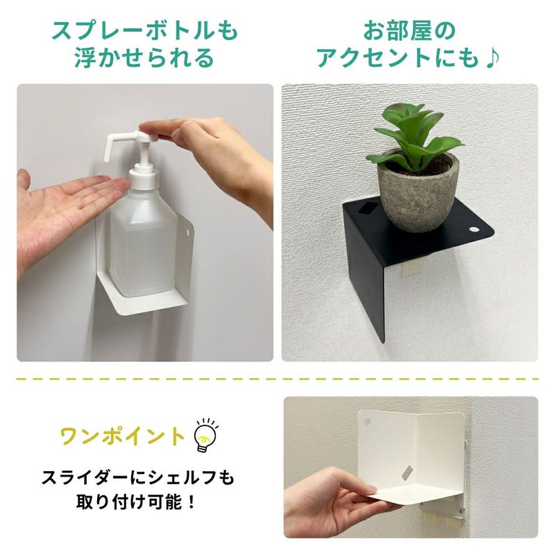 浮きウキシェルフセット 【黒/耐荷重約1.5kg】 くりぴた接着剤 ヘラ付 貼ってはがせる 【クリックポスト対応】