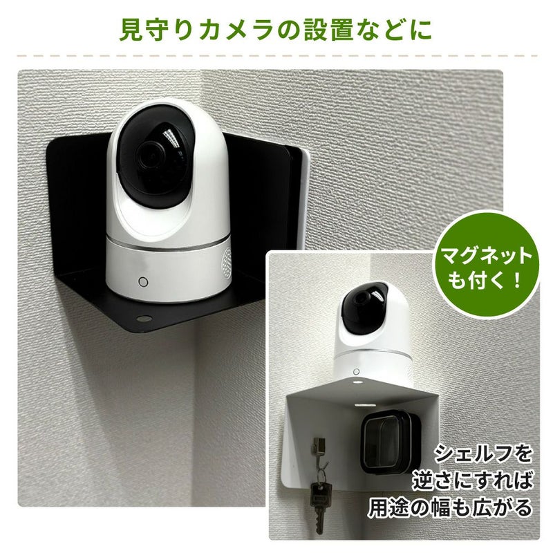 浮きウキシェルフ・スライダーセット 【白/耐荷重約1.5kg】 くりぴた接着剤 ヘラ付 貼ってはがせる